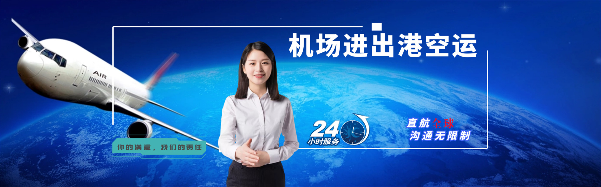 宁阳到葡萄牙物流公司-宁阳至葡萄牙物流专线-宁阳空运到葡萄牙-优时通物流有限公司